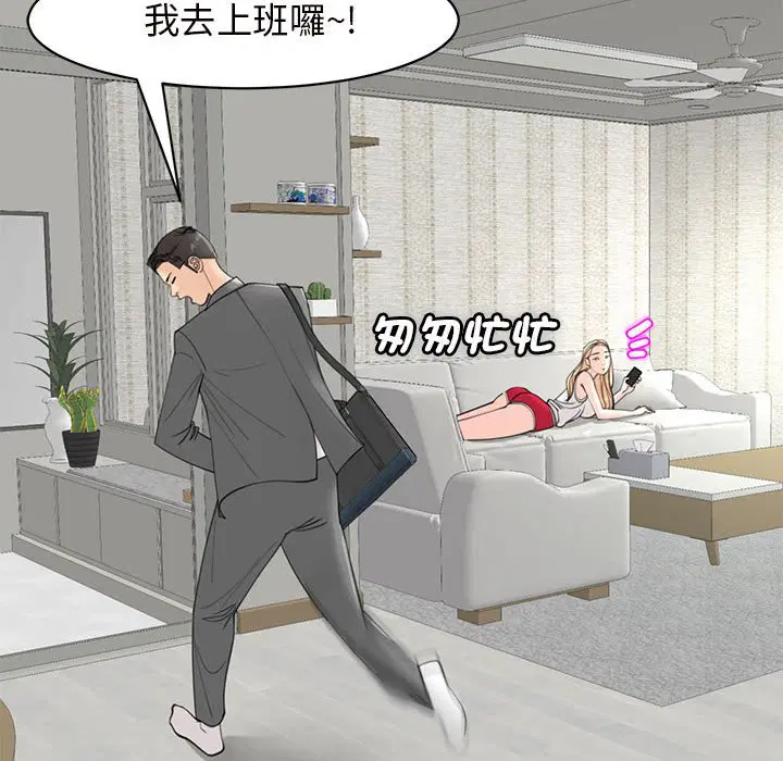 第11話