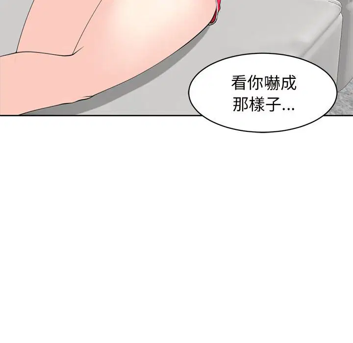 第11話
