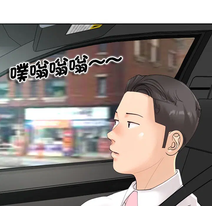 第11話