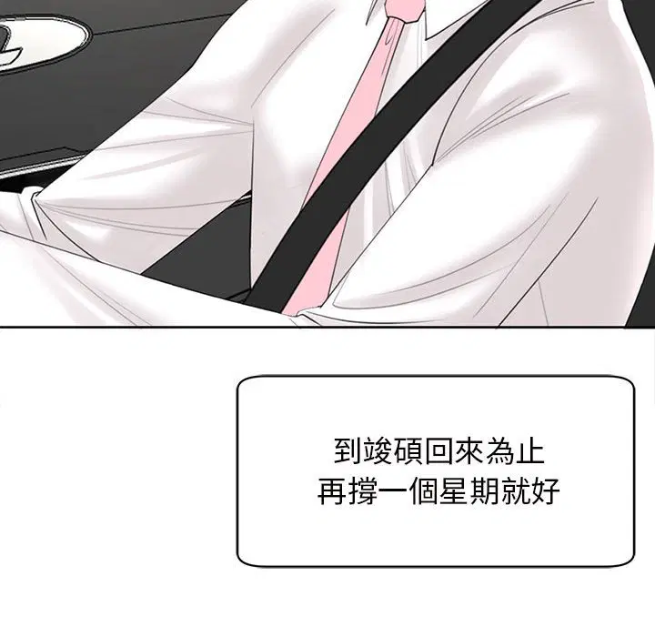 第11話