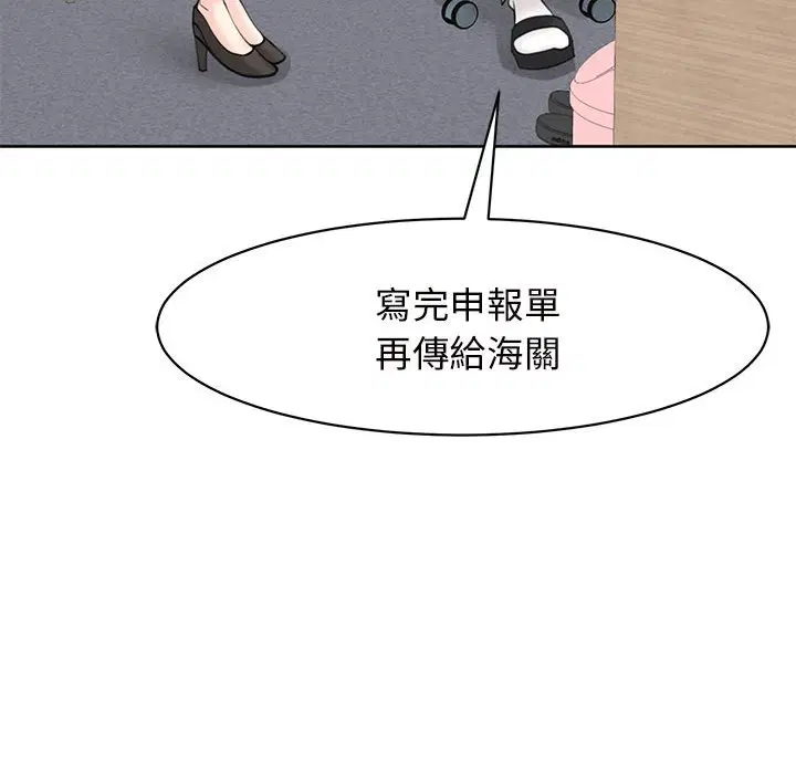 第11話