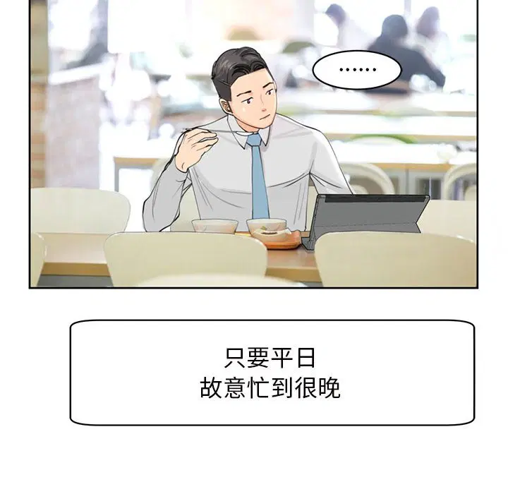 第11話