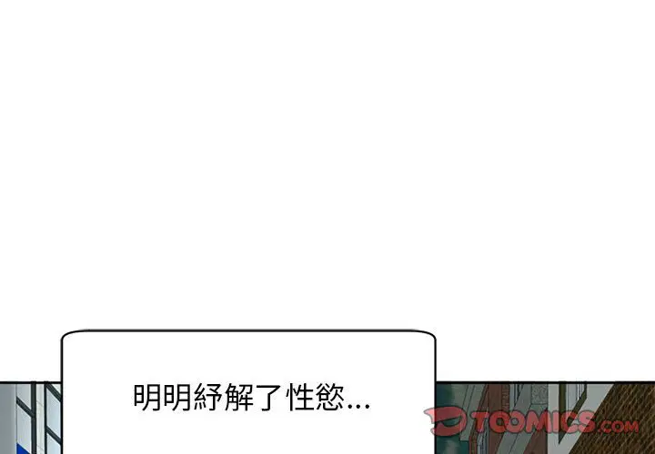 第11話