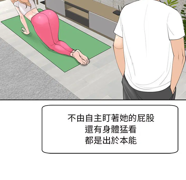 第11話