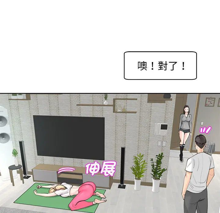 第11話