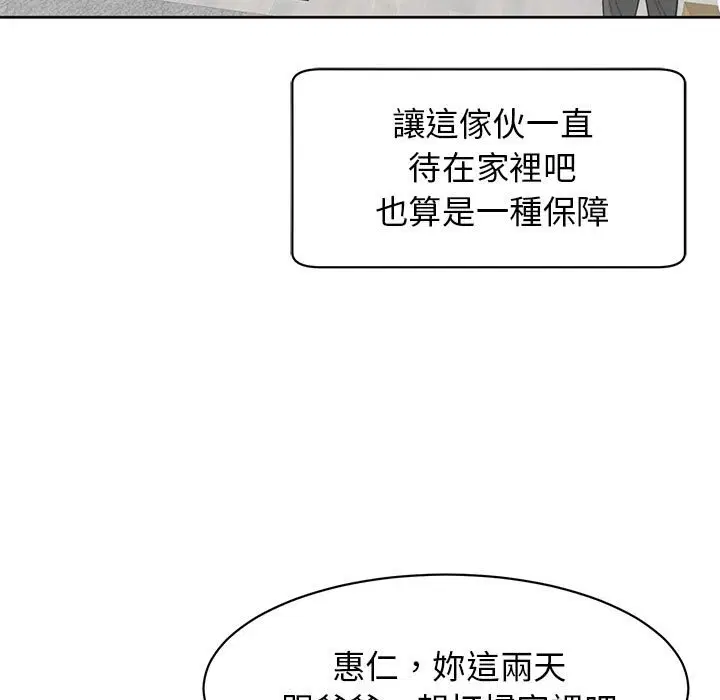 第11話