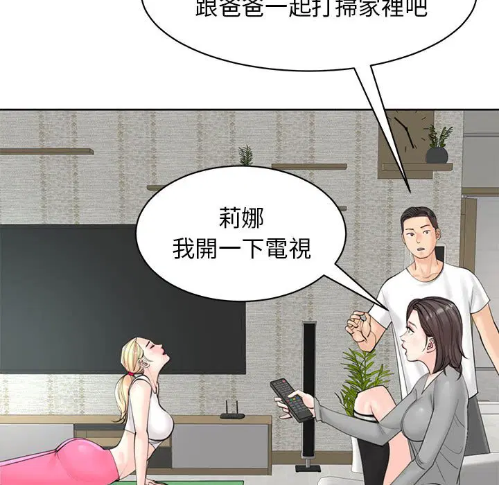 第11話