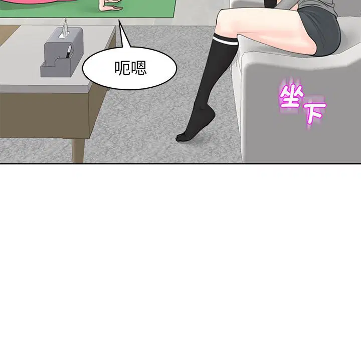 第11話