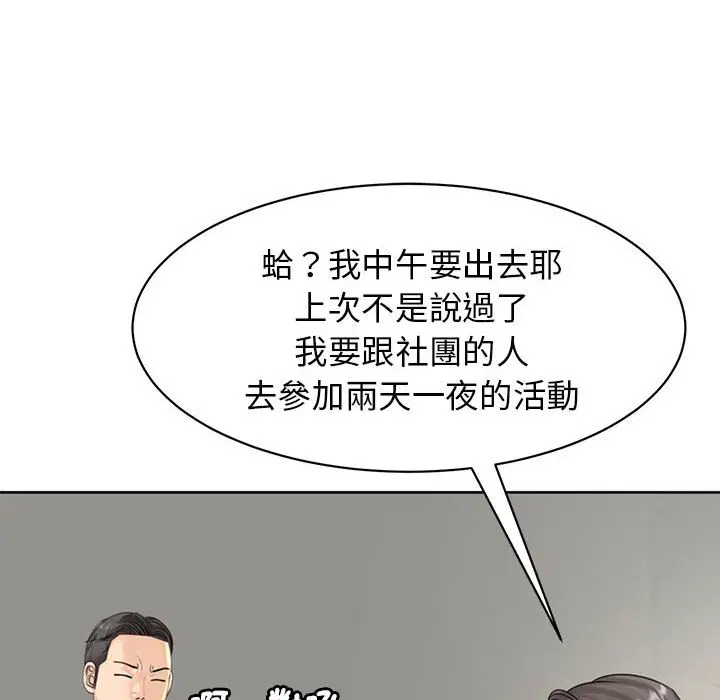 第11話