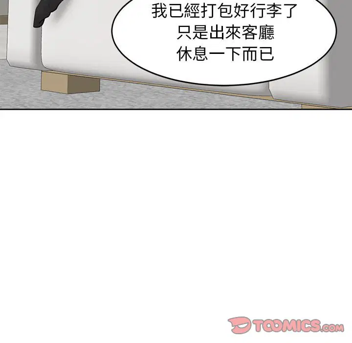 第11話