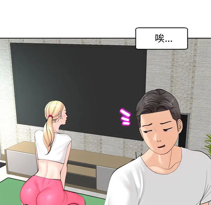 第11話