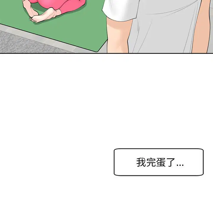 第11話