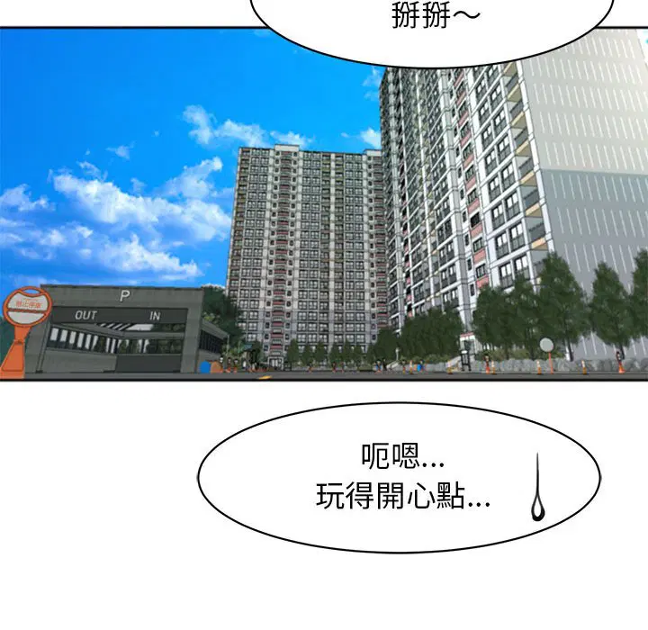 第11話