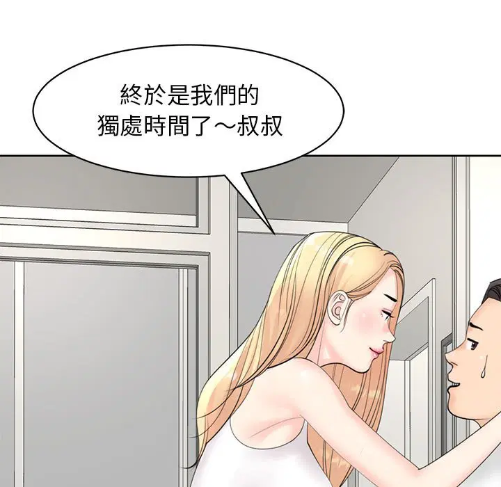 第11話