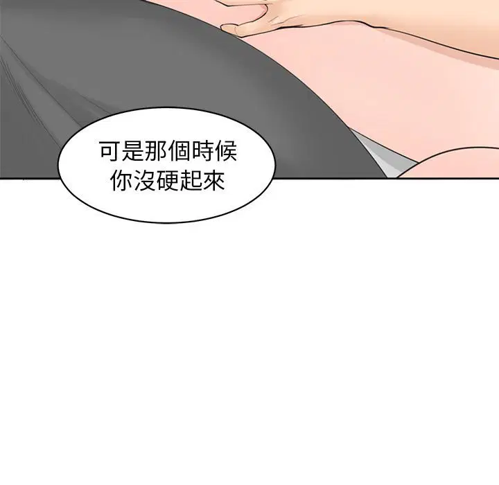 第11話