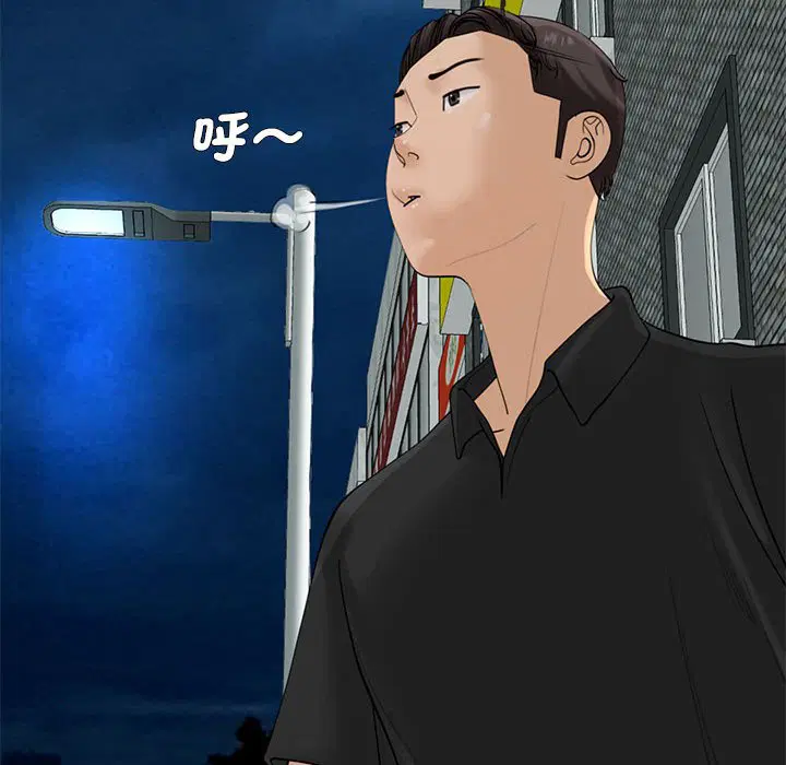 第11話