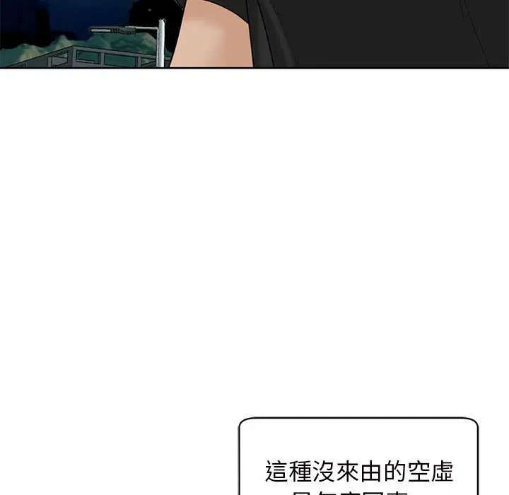 第11話