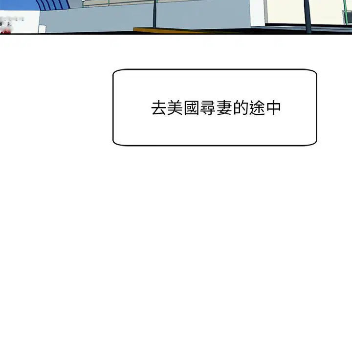 第11話