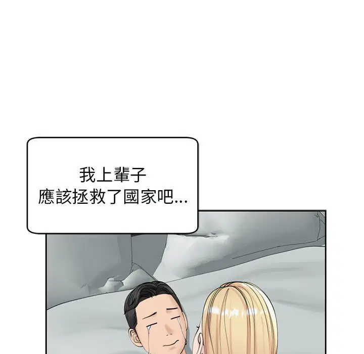 第12話