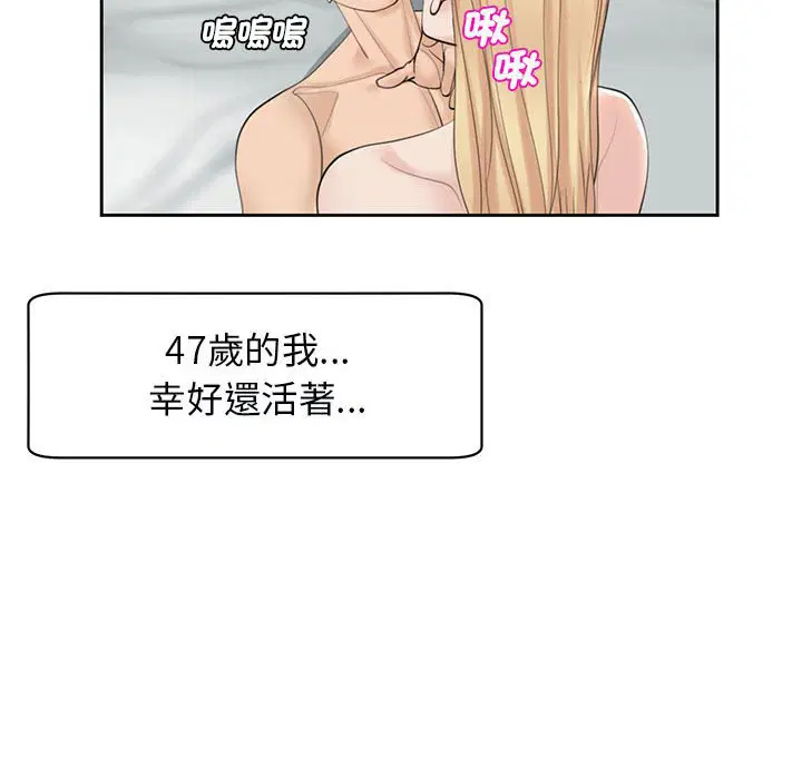 第12話