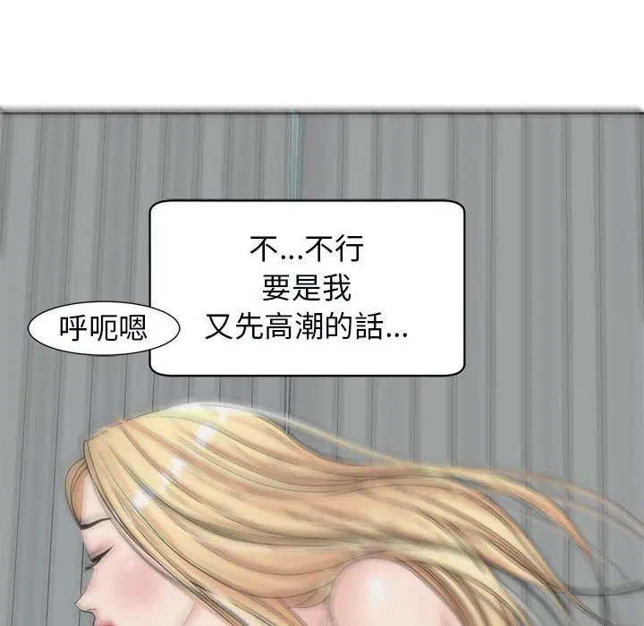 第12話