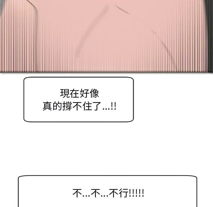 第12話