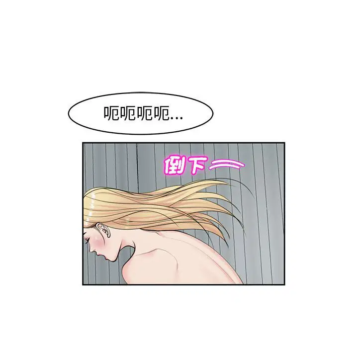 第12話