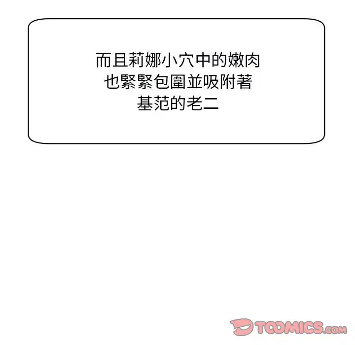 第12話