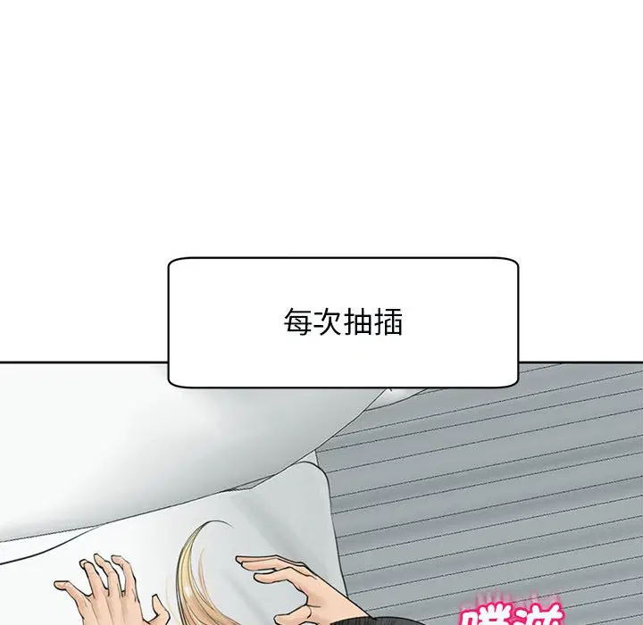 第12話