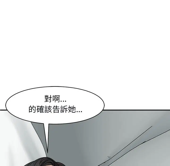 第12話