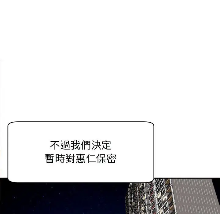 第12話