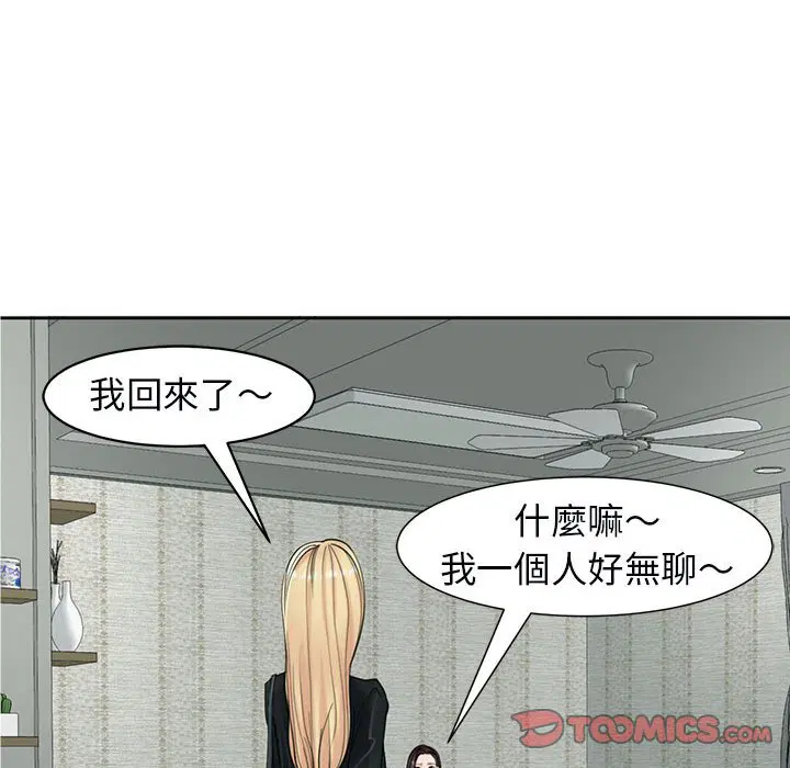 第12話