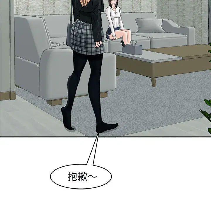 第12話