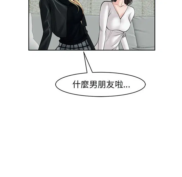 第12話
