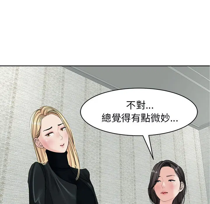 第12話