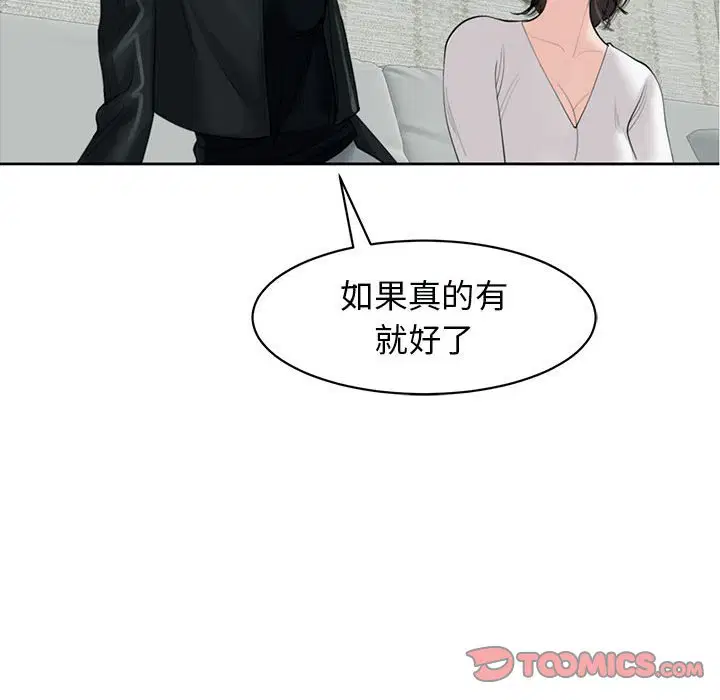 第12話