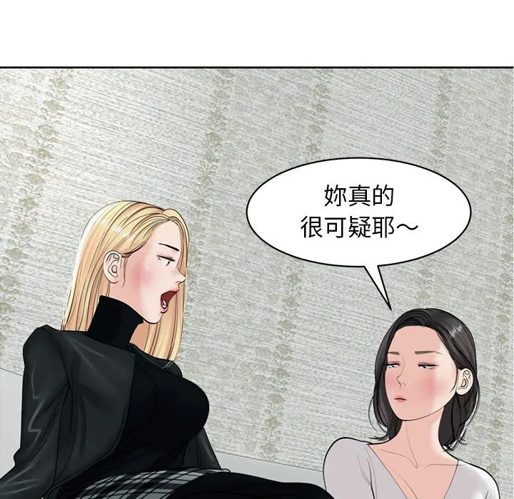 第12話