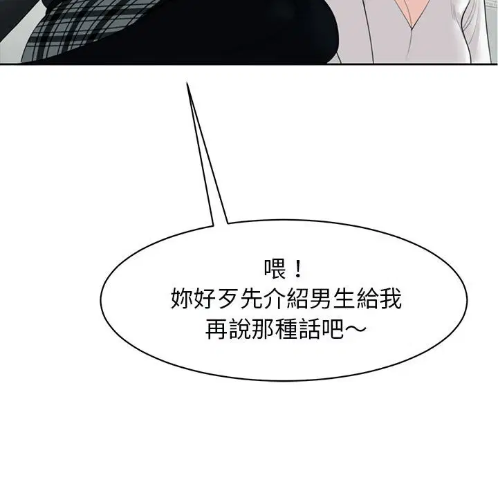 第12話