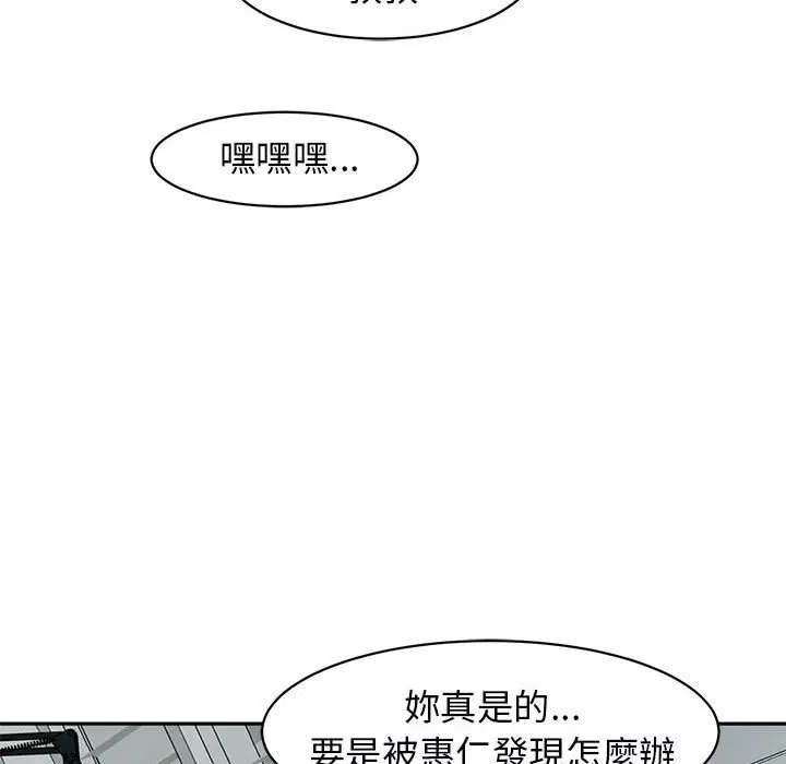 第12話