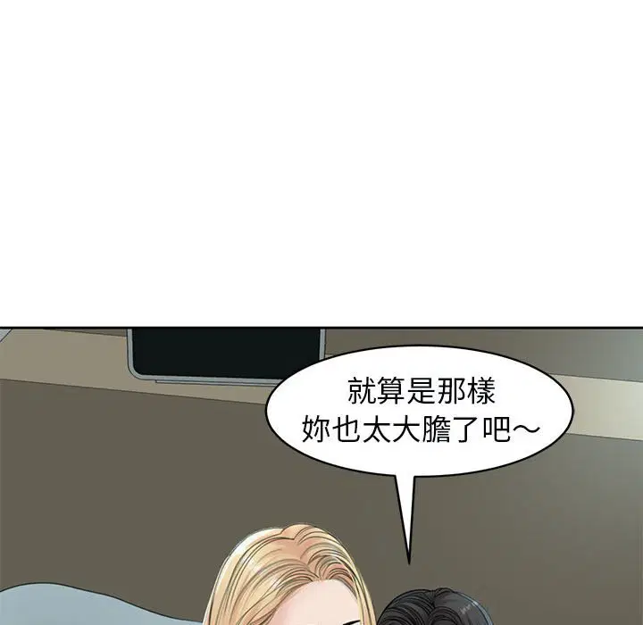 第12話