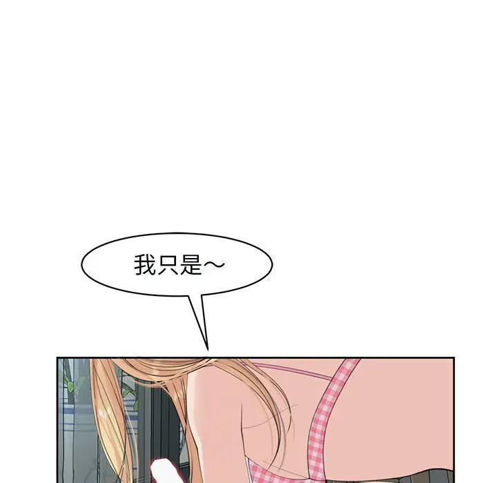 第12話