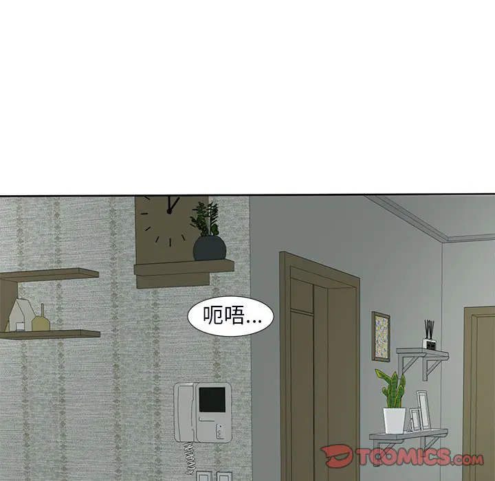 第12話