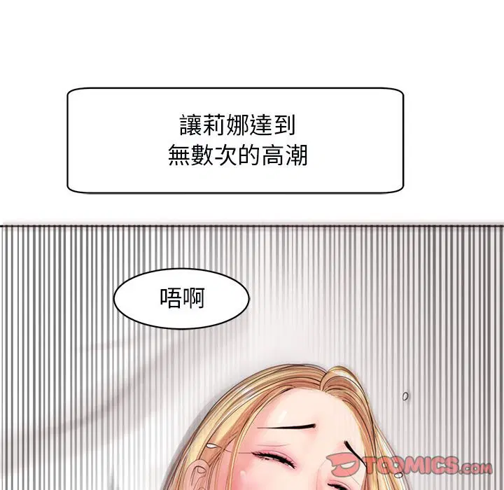 第12話