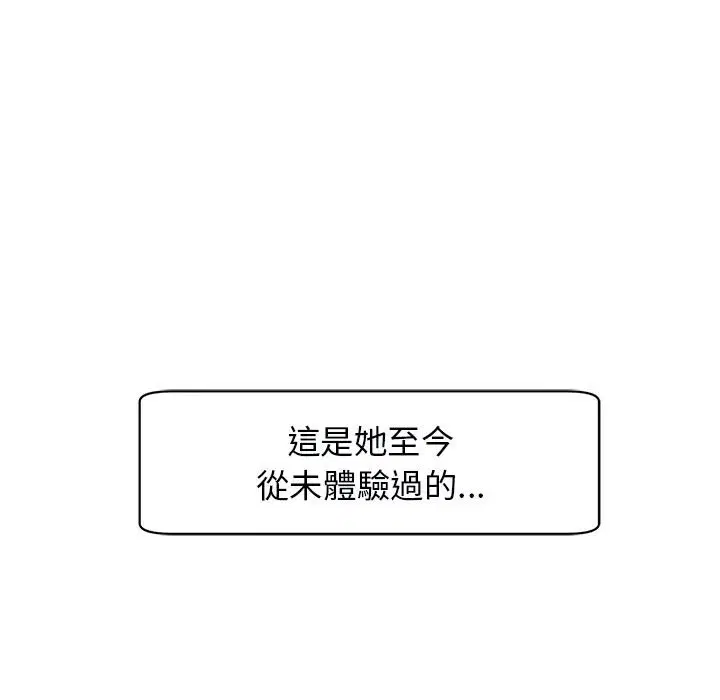 第12話