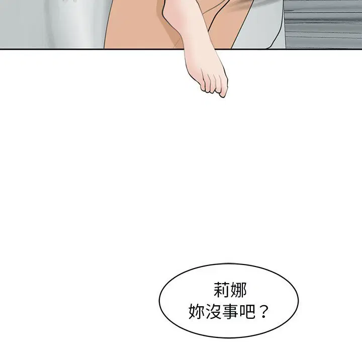 第12話