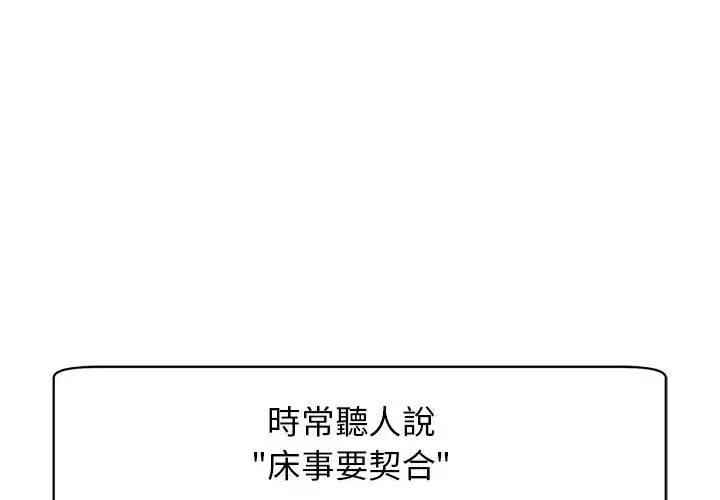 第12話