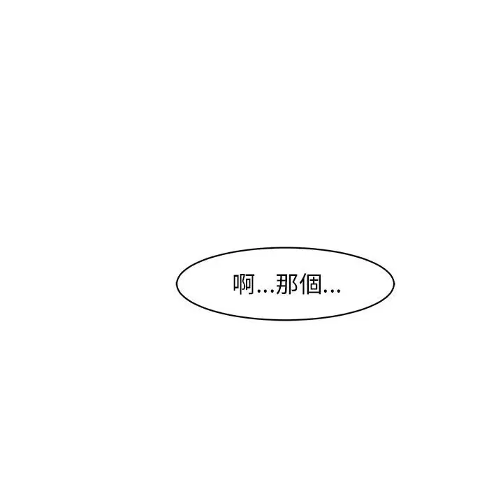 第12話