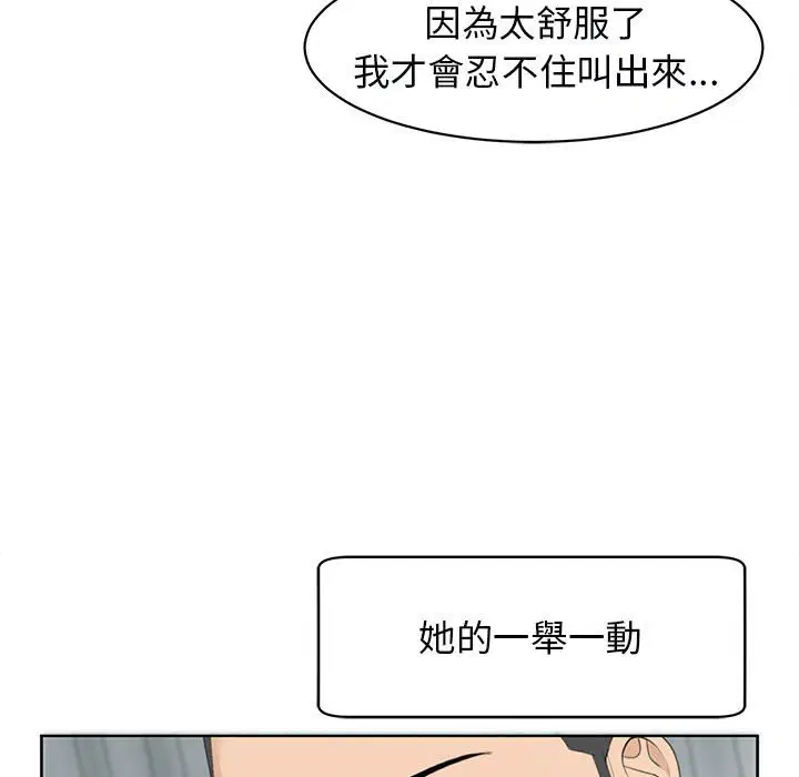 第12話