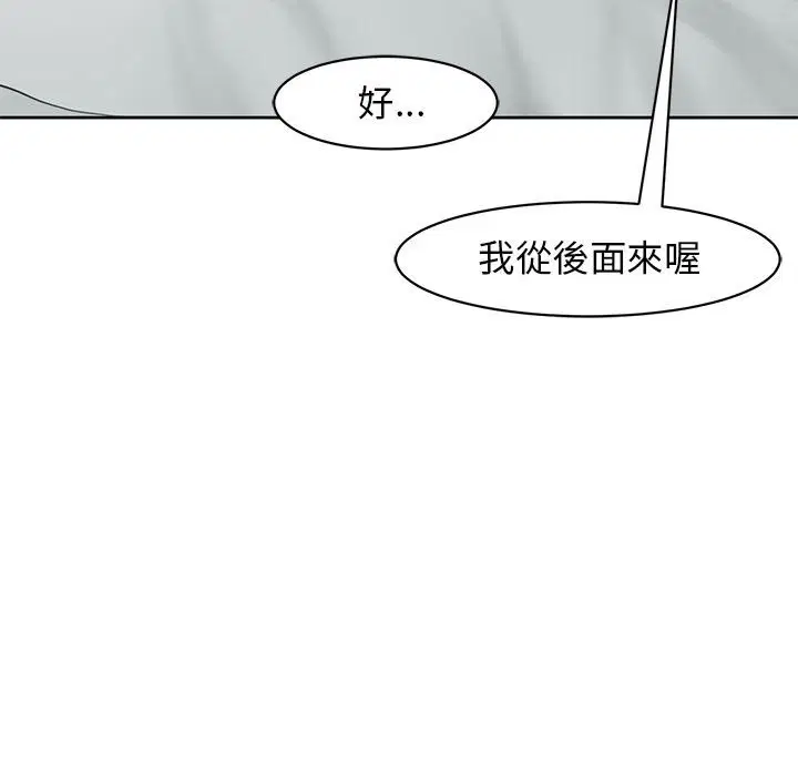 第12話