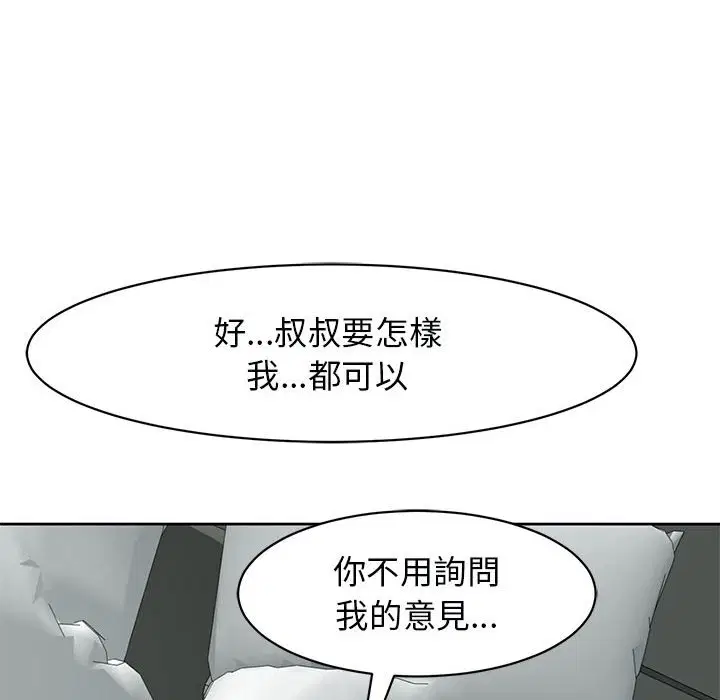 第12話